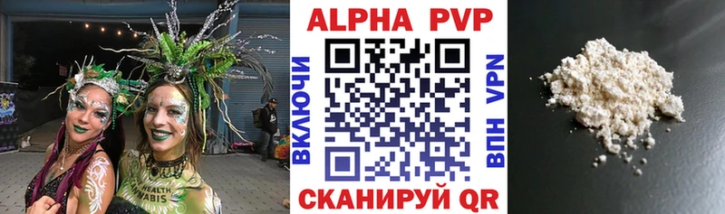 Купить наркотики цена Северобайкальск Марихуана МЕФ МЕТАМФЕТАМИН Гашиш мега ONION Cocaine