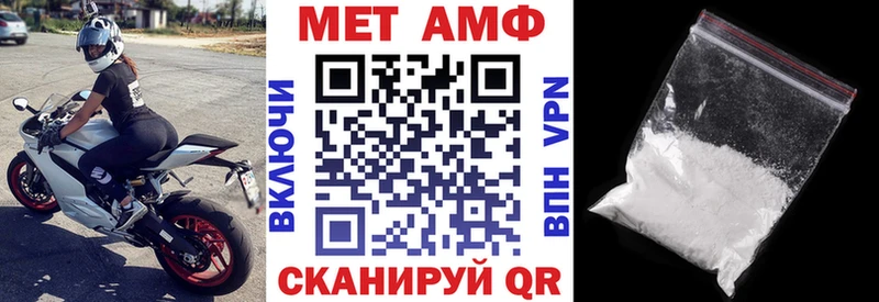 АМФ 98% Северобайкальск