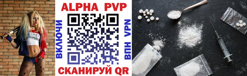где найти   Северобайкальск  A-PVP крисы CK 