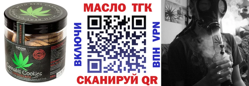 где продают   Северобайкальск  Еда ТГК конопля 