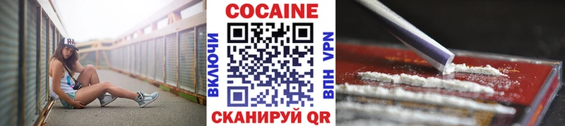 COCAIN Боливия  даркнет состав  Северобайкальск 