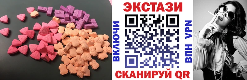 гидра сайт  Северобайкальск  ЭКСТАЗИ Cube  цена  