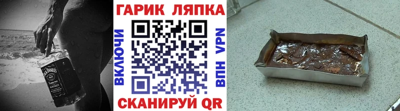 ГАШ VHQ цена наркотик Северобайкальск