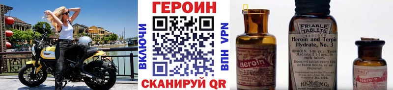 Героин Heroin хочу наркоту Северобайкальск
