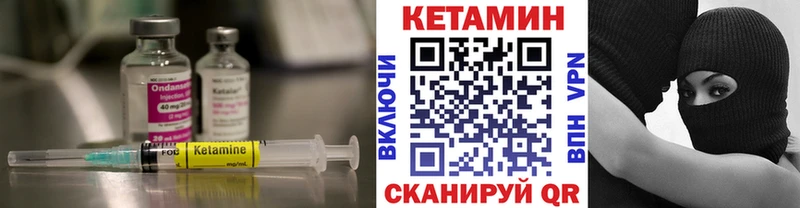 МЕГА рабочий сайт  Северобайкальск  КЕТАМИН VHQ  где найти наркотики 