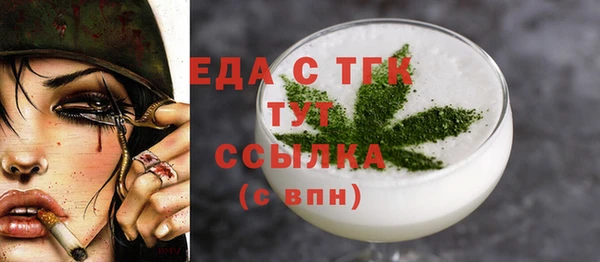 COCAINE Арсеньев