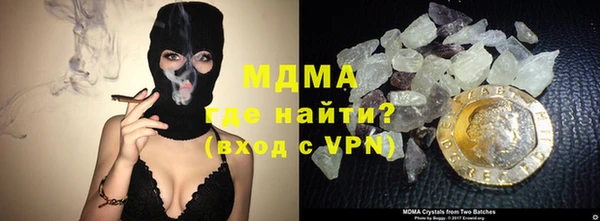 COCAINE Арсеньев