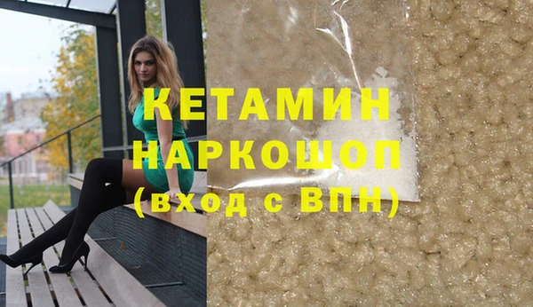 COCAINE Арсеньев