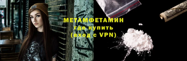 ALPHA-PVP Армянск