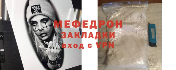 COCAINE Арсеньев