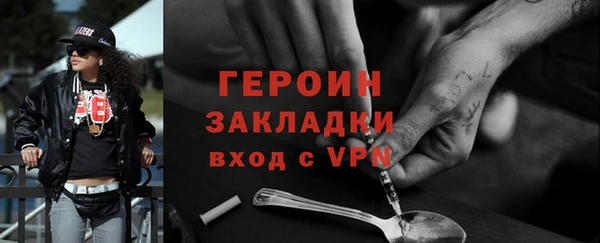 COCAINE Арсеньев