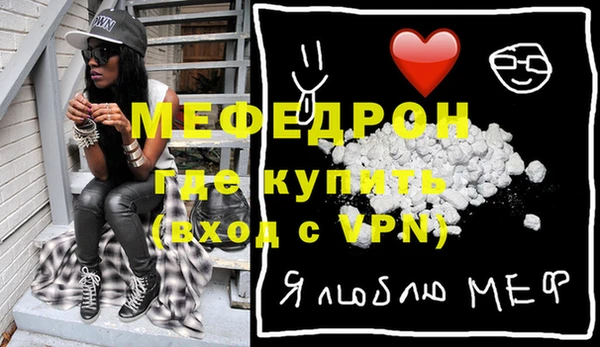 экстази Протвино