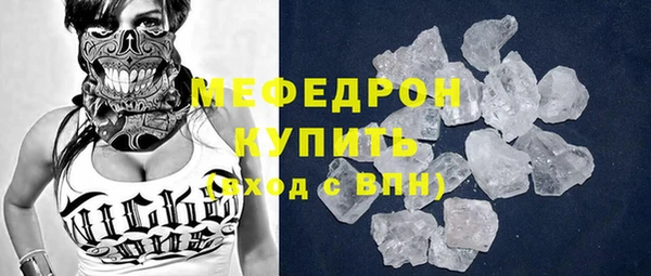 COCAINE Арсеньев