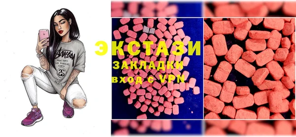 COCAINE Арсеньев