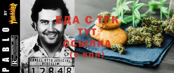 COCAINE Арсеньев