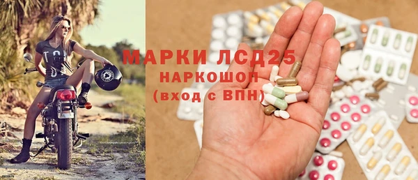 ALPHA-PVP Армянск