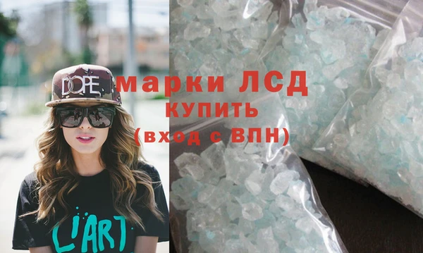 ALPHA-PVP Армянск