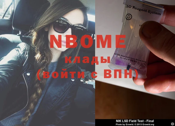 MDMA Premium VHQ Приозерск