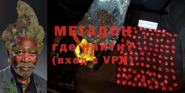 COCAINE Арсеньев
