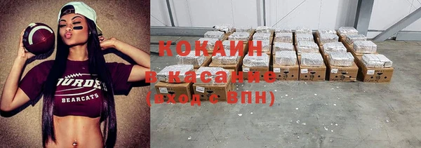 COCAINE Арсеньев