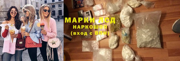 кокаин Аркадак