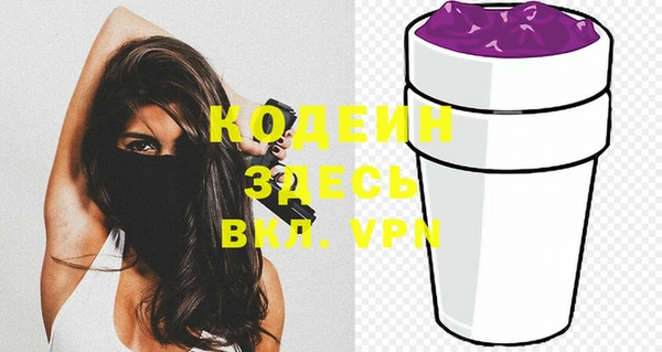 ALPHA-PVP Армянск
