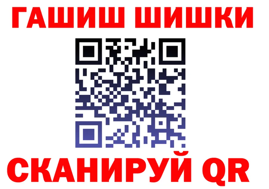 Кокаин FishScale ССЫЛКА shop KRAKEN Северобайкальск