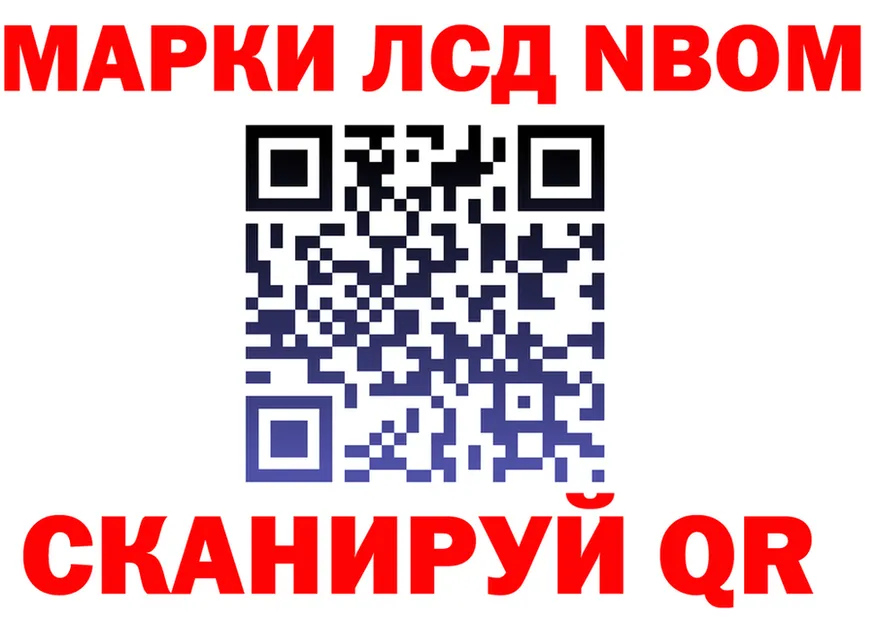Все наркотики это как зайти Северобайкальск