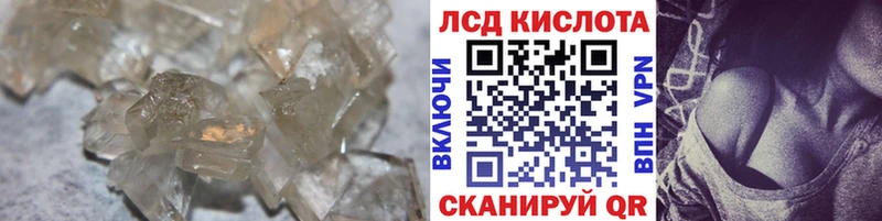 LSD-25 экстази ecstasy  наркота  Северобайкальск 