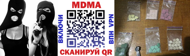 кракен вход  Северобайкальск  МДМА Molly 
