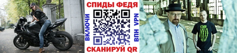 Первитин Декстрометамфетамин 99.9% Северобайкальск