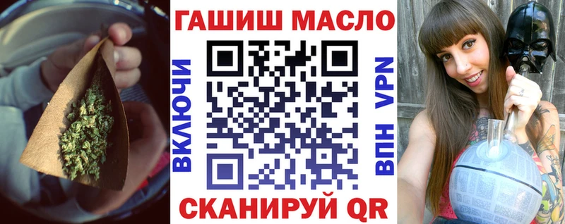 ТГК вейп  закладка  Северобайкальск 