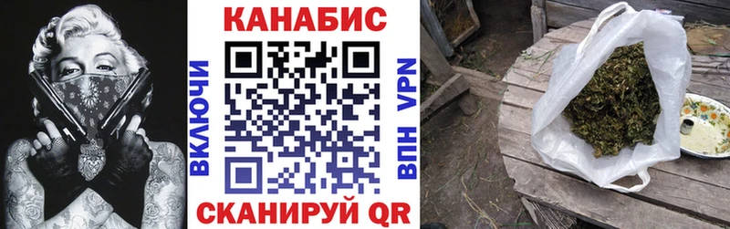 Каннабис план Северобайкальск